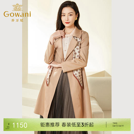 乔万尼风衣女款新款春装优雅高级小个子收腰外套EF3A858 商品图0