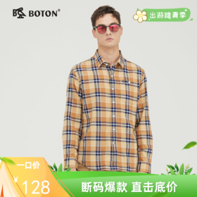 波顿春秋季长袖黄蓝色格子衬衫男士长绒棉磨毛保暖衬衣MS609321