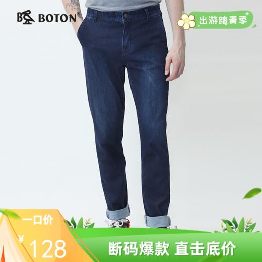 波顿春夏季薄款牛仔裤浅色男士百搭直筒修身高端品牌裤子ME688120 商品图0