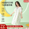 【直降47.7】莫代尔舒适睡裙（星星） 商品缩略图0