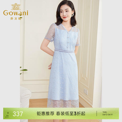 乔万尼连衣裙新款法式经典款小个子气质收腰蕾丝DF2E423 商品图0