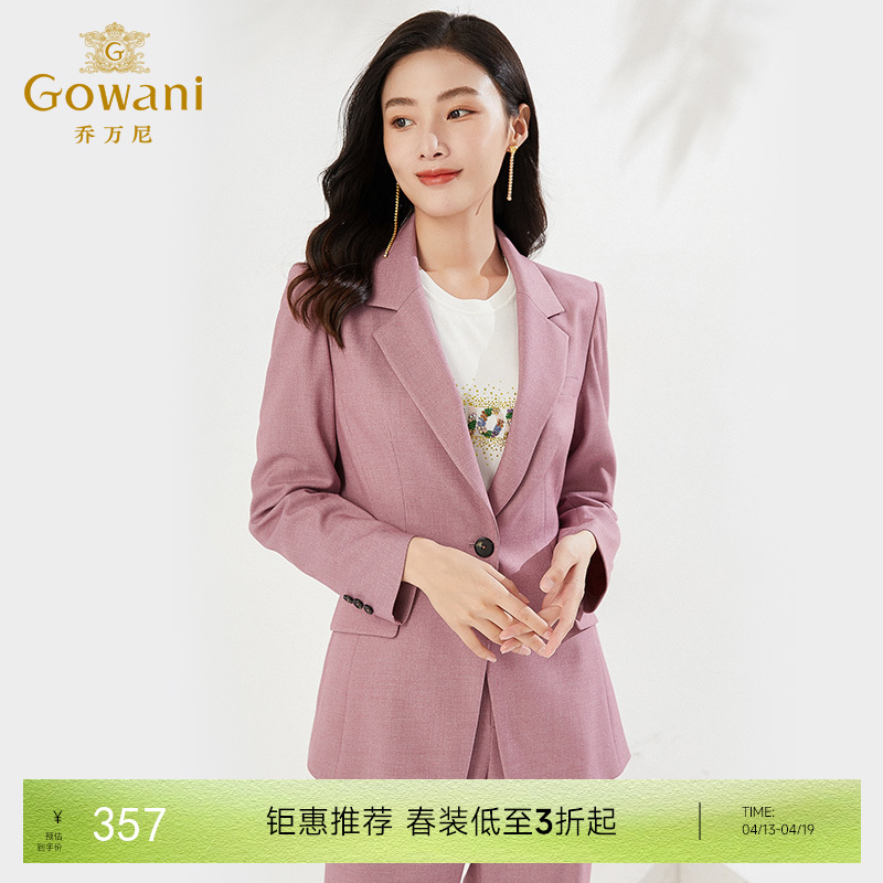 乔万尼早新款西装外套韩系粉色一粒扣EI3B245