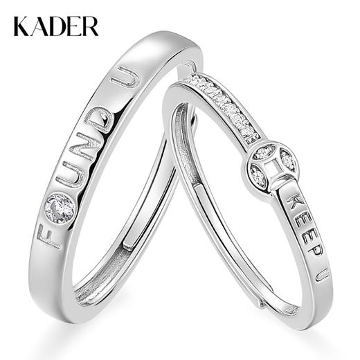卡蒂罗KADER 缘启情侣对戒 经典钱纹造型闪锆点缀钱币镌刻告白字符原创设计可调节戒 前世今生双向奔赴圆满璀璨 商品图0