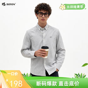 波顿男士长袖条子衬衫MS077124Z