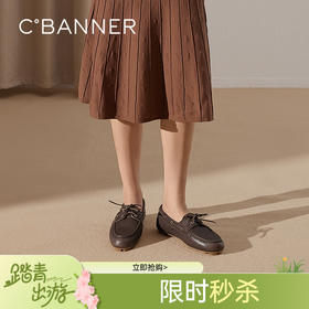 千百度薄底真皮复古乐福鞋女款平底单鞋休闲豆豆鞋A25181712