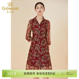 乔万尼新款收腰显瘦连衣裙高端气质名媛EI1E927