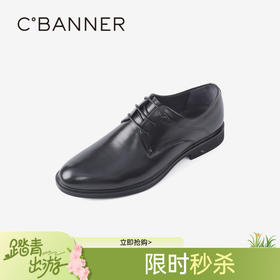 千百度夏季男鞋A24101724