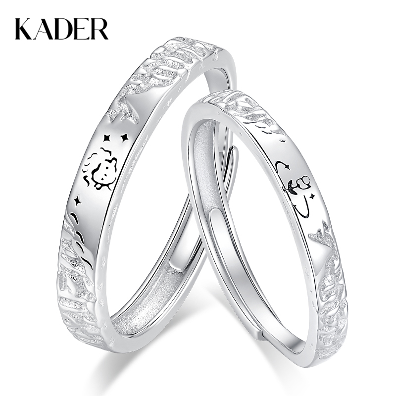 卡蒂罗KADER 甜蜜锁定情侣对戒 新中式甜蚀冰川纹理感钟爱久久素圈可调节一对 好运甜美浪漫时尚百搭