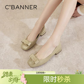 【静音系列】千百度小香风羊皮浅口单鞋女秋季平底晚晚鞋A24482304