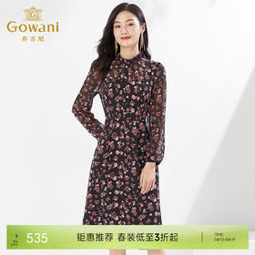 乔万尼春新品连衣裙木耳花边收腰百搭长裙EI3E128