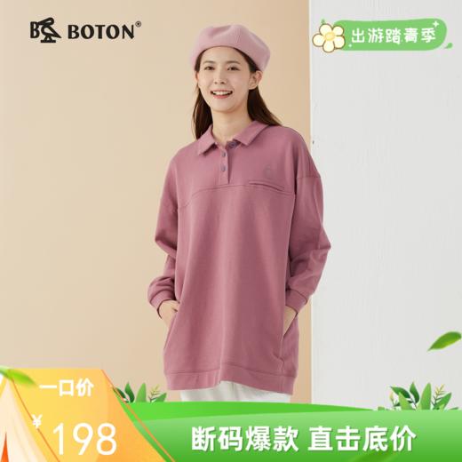 波顿春秋季女士美式宽松卫衣中袖长款polo领粉红色设计感小众LT281322 商品图0