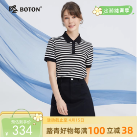 波顿女士春夏黑白色条纹经典POLO衫美式休闲高端上衣LT315224