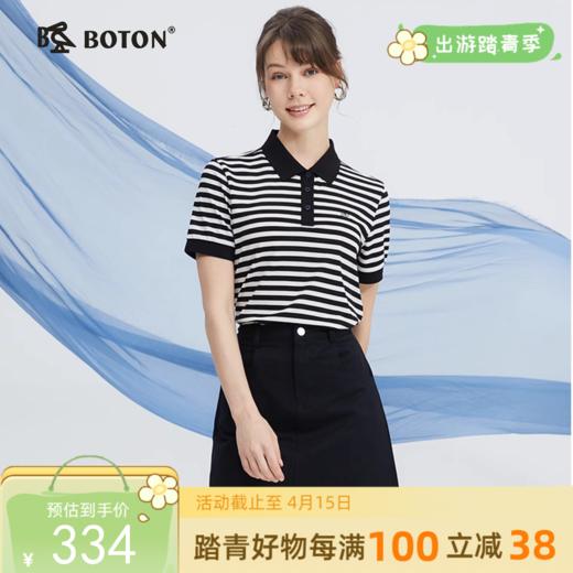 波顿女士春夏黑白色条纹经典POLO衫美式休闲高端上衣LT315224 商品图0