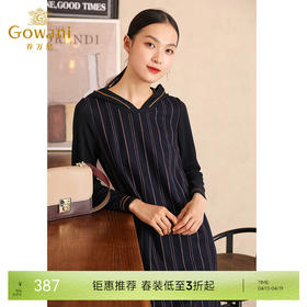 乔万尼连衣裙秋装女条纹连帽宽松直筒长袖打底连衣裙中长EN3E373