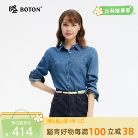 波顿女士春夏季蓝色短款长袖牛仔衬衫宽松独特好看衬衣LS058125