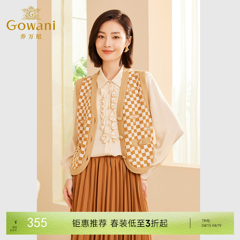 乔万尼秋款羊毛马甲棋盘格设计毛针织衫ET3M759