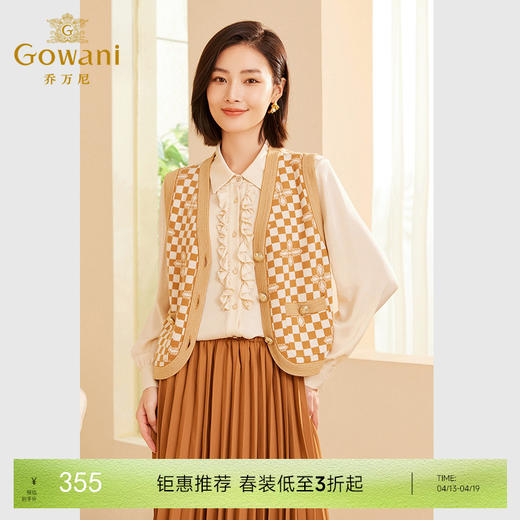 乔万尼秋款羊毛马甲棋盘格设计毛针织衫ET3M759 商品图0