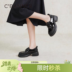 千百度厚底牛津鞋春季复古乐福鞋真皮单鞋小皮鞋女鞋百搭A24130805