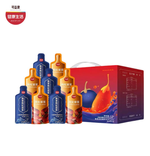 可益康红黑枸杞原浆月套餐礼盒  NFC 鲜果打浆 细腻香醇 30ml*60袋礼盒装 商品图0