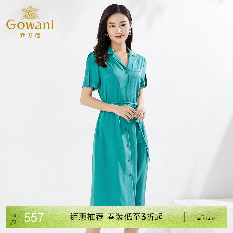 乔万尼真丝v领连衣裙夏季气质休闲桑蚕丝EI2E879