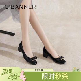 千百度方根漆皮浅口单鞋女款秋季中跟法式高跟鞋通勤圆头A24403512