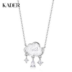 【会发光🌧】卡蒂罗KADER 冰晶云朵项链 梦幻925银甜美温柔气质可爱小清新简约设计百搭日常通勤 独特个性配饰