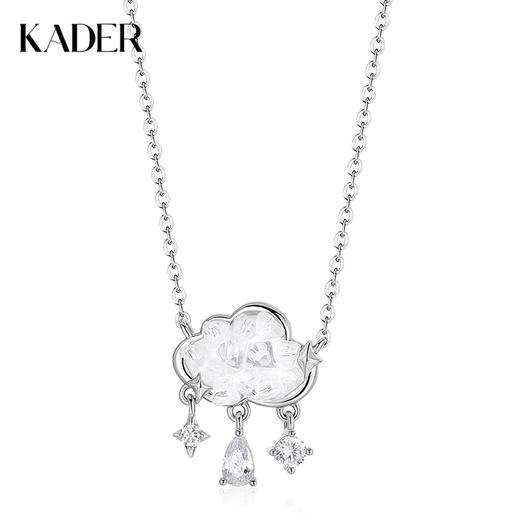 【会发光🌧】卡蒂罗KADER 冰晶云朵项链 梦幻925银甜美温柔气质可爱小清新简约设计百搭日常通勤 独特个性配饰 商品图0