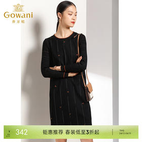 乔万尼羊毛连衣裙春秋装羊毛宽松直筒条纹长袖打底裙中长EN3E376