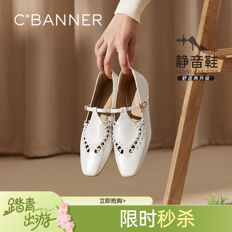 千百度羊皮镂空玛丽珍鞋女低跟T字鞋浅口单鞋通勤A25184604