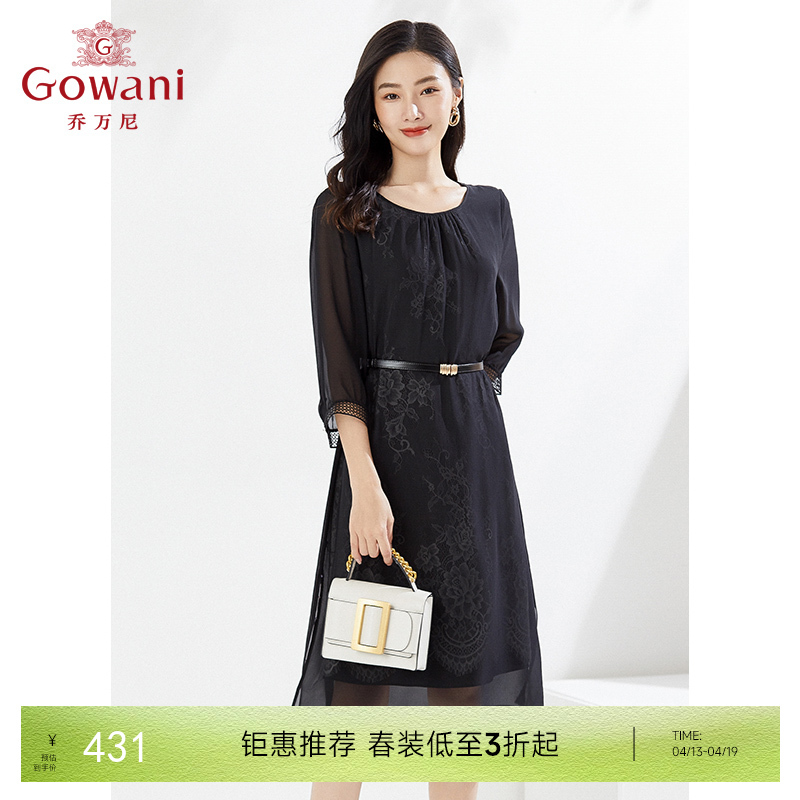 乔万尼真丝桑蚕丝连衣裙法式收腰夏季新款EI2E717