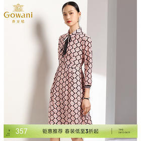 乔万尼秋装收腰显瘦气质粉色减龄印花长袖连衣裙中长款EN3E315