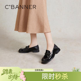 千百度春季乐福鞋A24173570