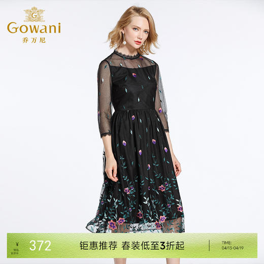 乔万尼春装女修身高腰气质绣花网纱七分袖连衣裙EB3E219 商品图0