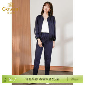 乔万尼秋季新款针织舒适弹力蓝色棒球服休闲日常家居运动套装ES3G608