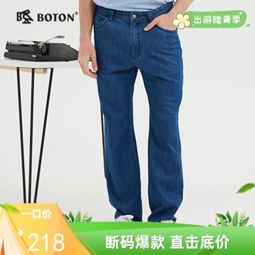 波顿夏季宽松直筒牛仔裤男士高端薄款莱卡长裤子ME815222 商品图0