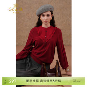 乔万尼针织宫廷风衬衫长袖喜宴红色复古EI3M270