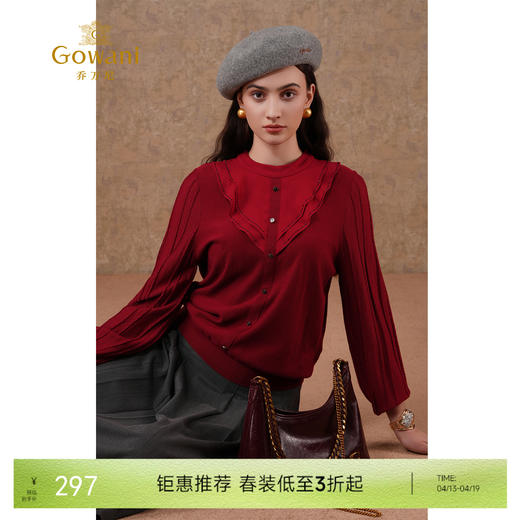 乔万尼针织宫廷风衬衫长袖喜宴红色复古EI3M270 商品图0