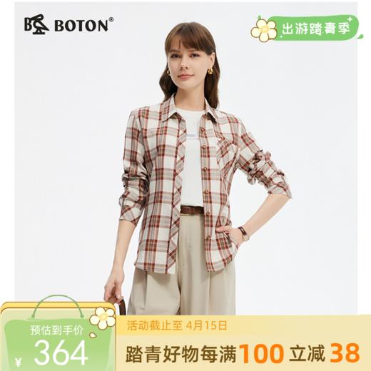 波顿女士春夏季咖杏色格子长袖衬衫高端美式休闲衬衣LS061125 商品图0