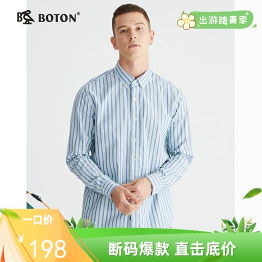 波顿条纹长袖衬衫男士春季韩版宽松百搭蓝绿纹帅气高端高级感衬衣MS663122 商品图0