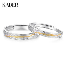 卡蒂罗KADER 丁达尔光迹情侣对戒 925银不规则丁达尔浮雕小众设计莫比乌斯素圈对戒一对 恋爱告白甜蜜饰爱