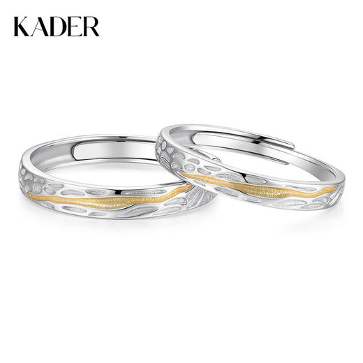 卡蒂罗KADER 丁达尔光迹情侣对戒 925银不规则丁达尔浮雕小众设计莫比乌斯素圈对戒一对 恋爱告白甜蜜饰爱 商品图0