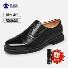 【轻便功勋凉皮鞋】轻盈透气  软底不累脚免系带皮鞋
