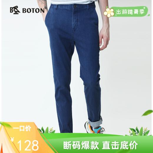 波顿春秋季薄款冰爽牛仔裤直筒裤子男士休闲高端弹力长裤子ME686120 商品图0