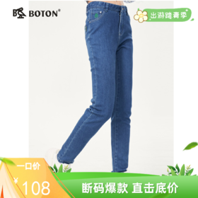 波顿浅蓝色牛仔裤女春秋季窄脚修身显瘦百搭小脚长裤子LE235320