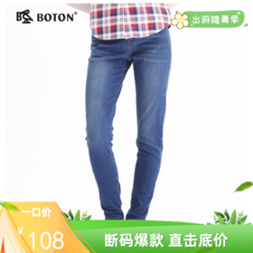 波顿牛仔裤女秋冬季显瘦直筒浅色弹力百搭修身长裤子LE213319