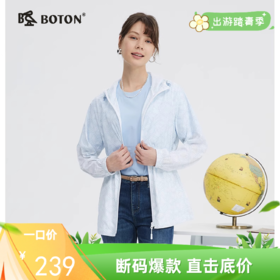 波顿年春夏防晒衣女士连帽印花外套高端运动美式休闲上衣LJ916124
