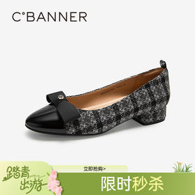 千百度拼接小香风花呢低跟浅口单鞋女款秋季粗跟晚晚鞋A24431915