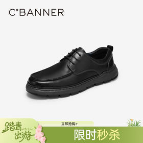 千百度男鞋休闲皮鞋秋冬英伦风男士一脚蹬皮鞋A24403053