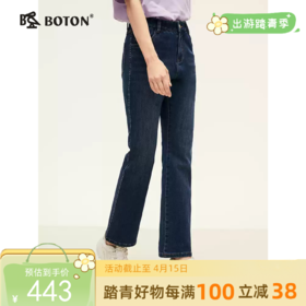 波顿女士春秋冬季复古百搭修身直筒高腰微喇牛仔裤LE337324