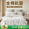 超柔全棉糯米被(华夫格) 商品缩略图0